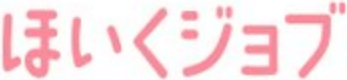ほいくジョブ