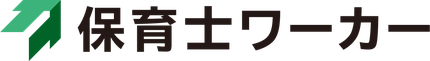 保育士ワーカー
