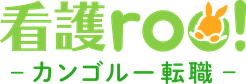 看護roo!
