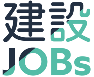 建設JOBs