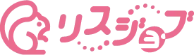 リスジョブ