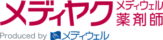 メディウェル薬剤師