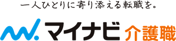 マイナビ介護職