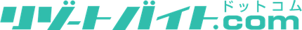 リゾートバイト.com